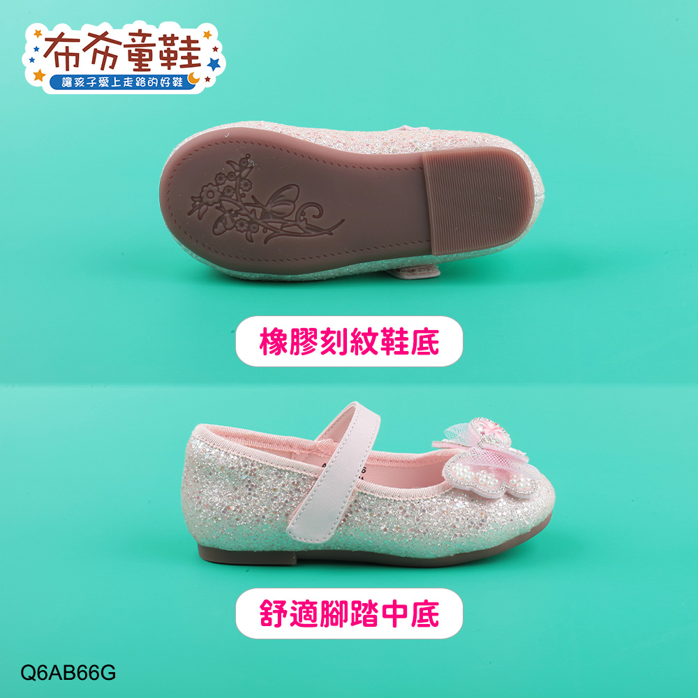 Connife華麗感蝴蝶結粉色兒童公主鞋